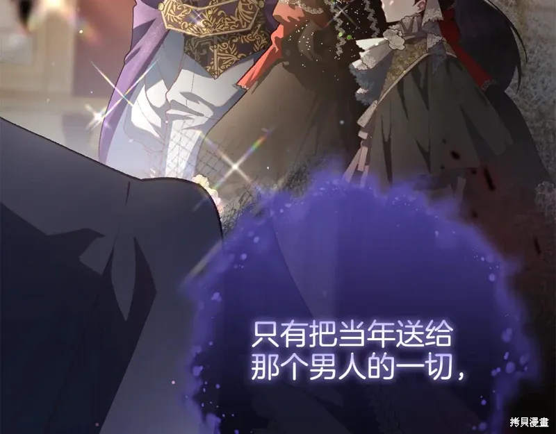 第85话 第129页
