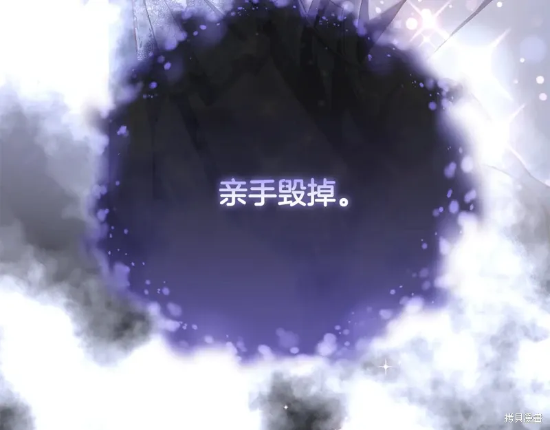 第85话 第132页