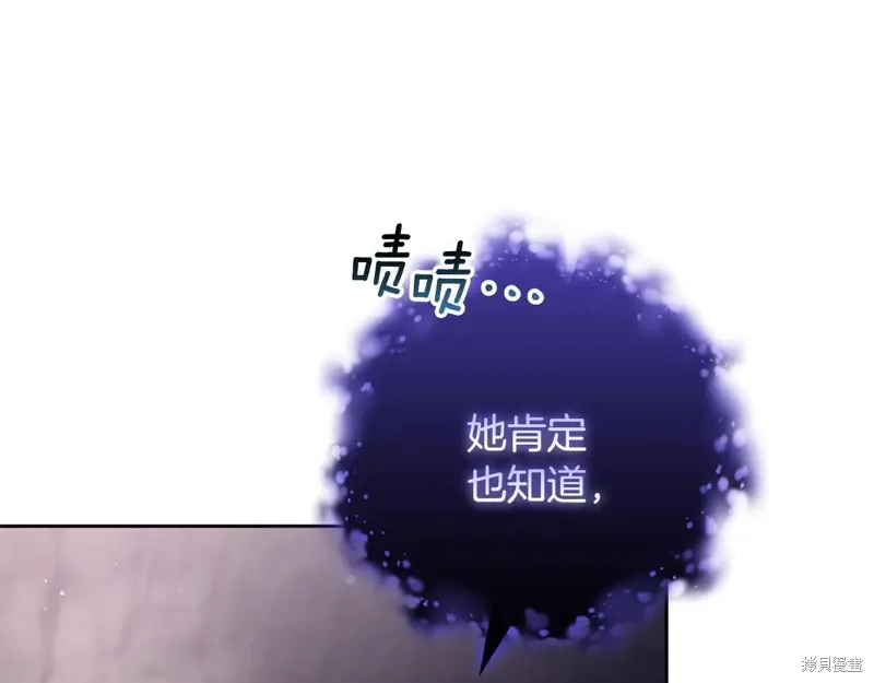 第85话 第137页