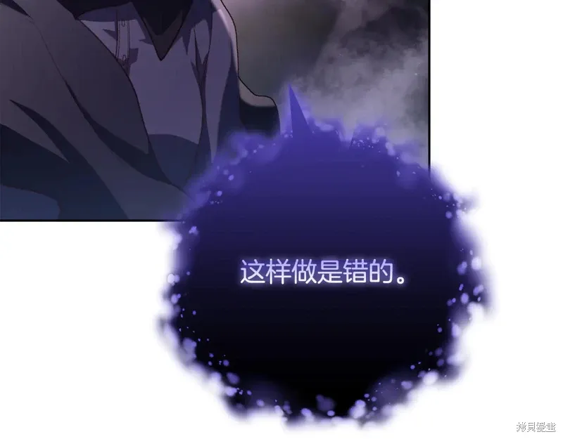 第85话 第139页
