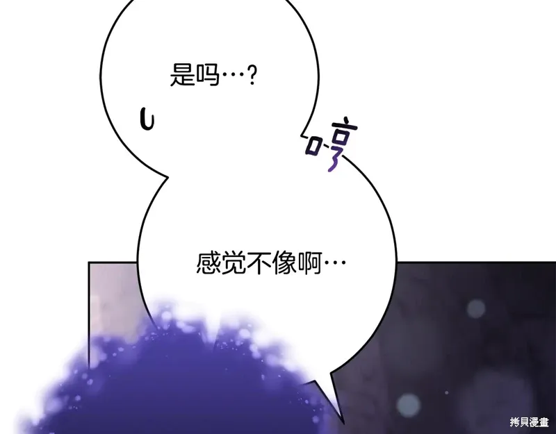 第85话 第141页