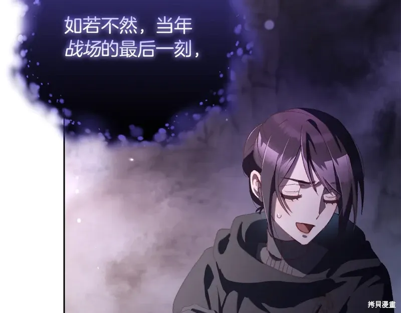 第85话 第142页