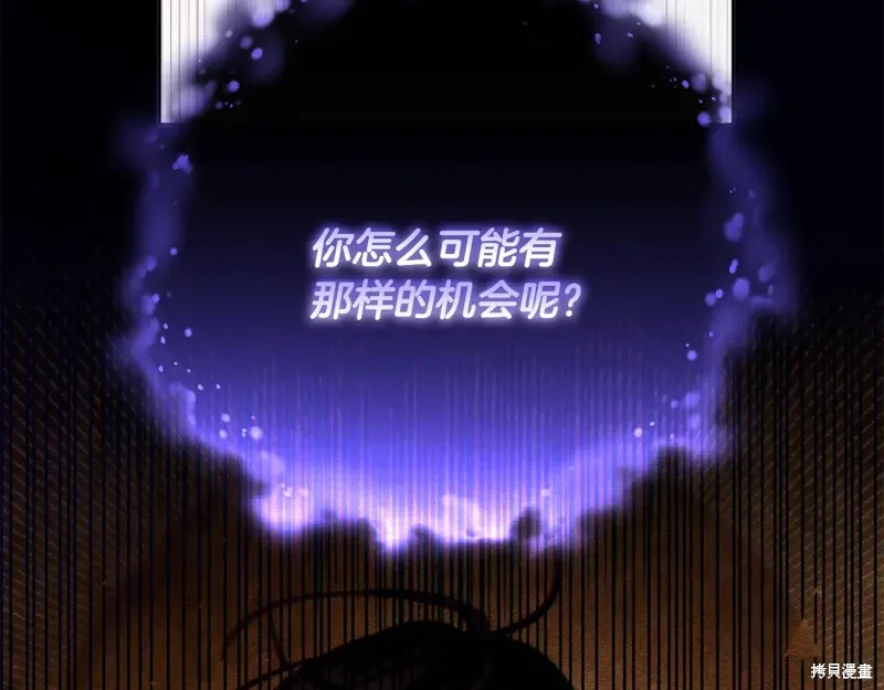 第85话 第147页
