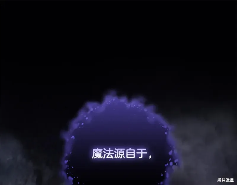 第85话 第151页