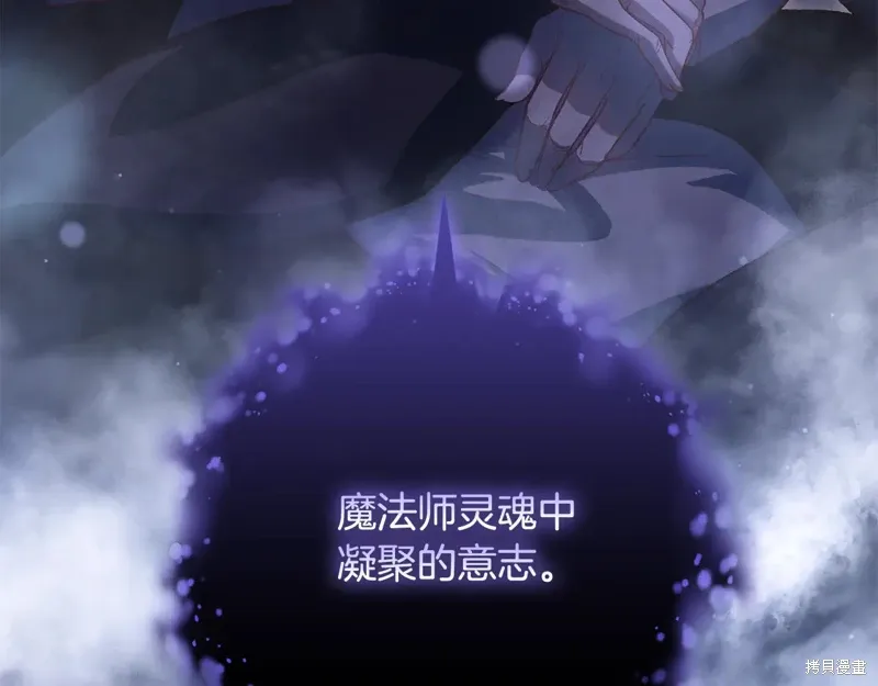 第85话 第154页