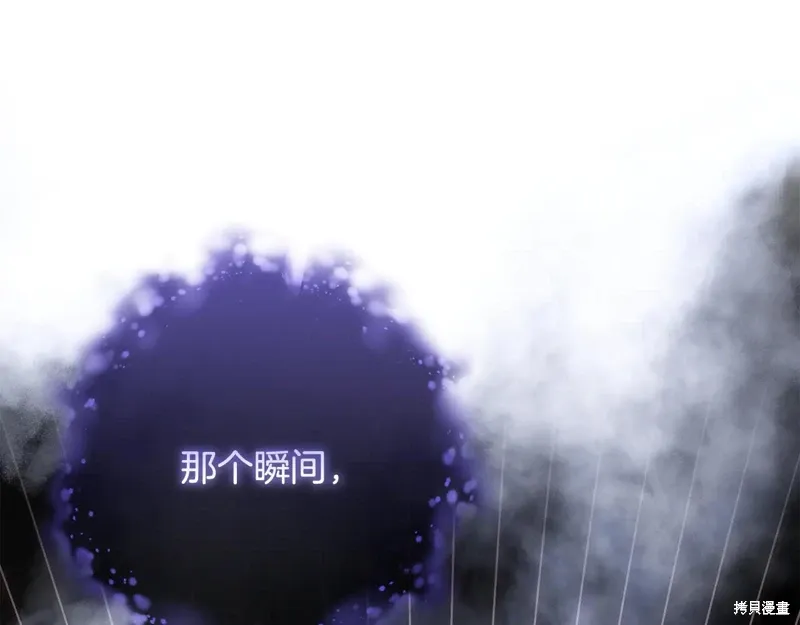 第85话 第156页