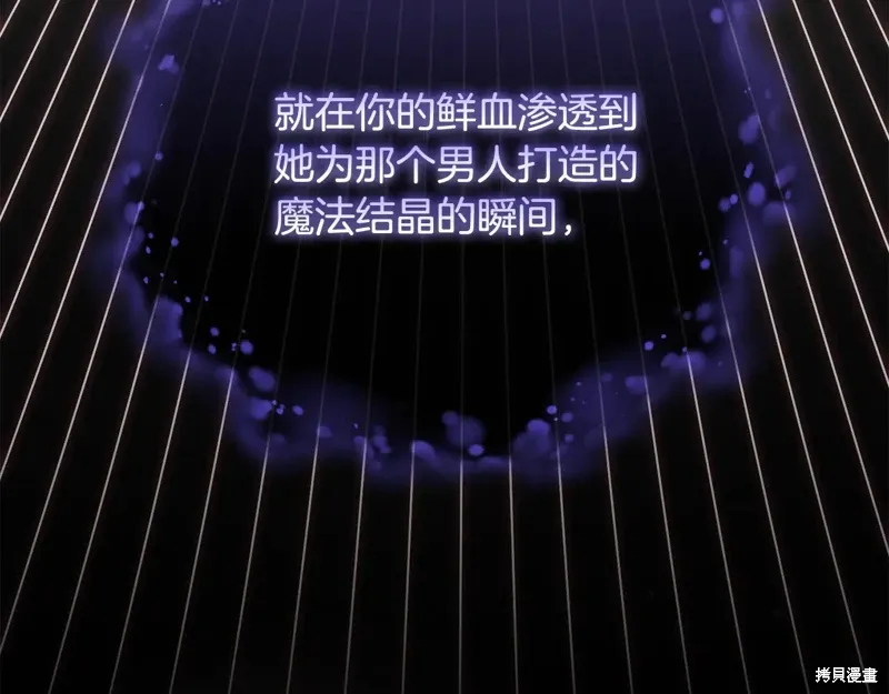 第85话 第160页
