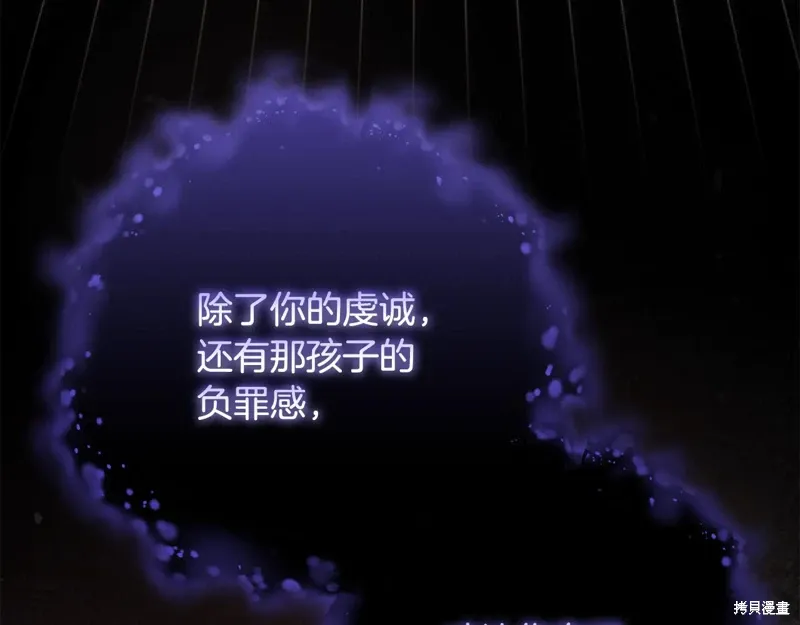 第85话 第161页