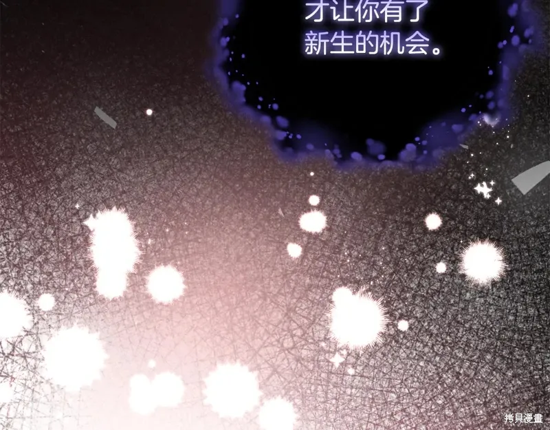 第85话 第162页