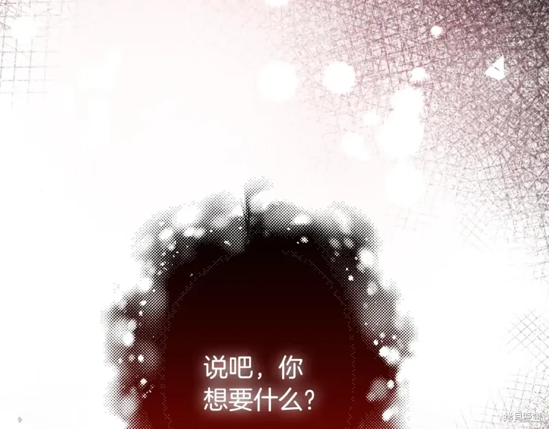 第85话 第163页