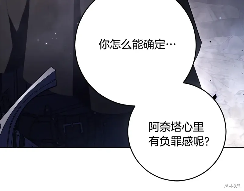 第85话 第167页