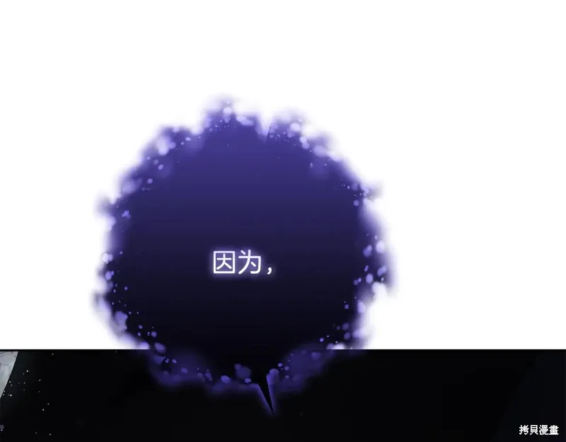 第85话 第169页
