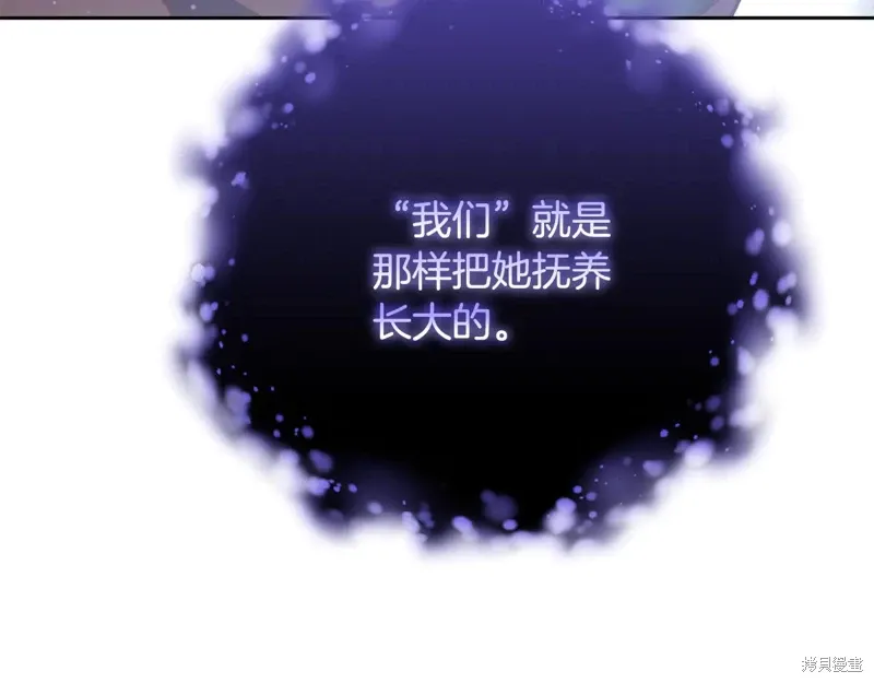 第85话 第171页