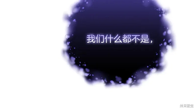 第85话 第175页