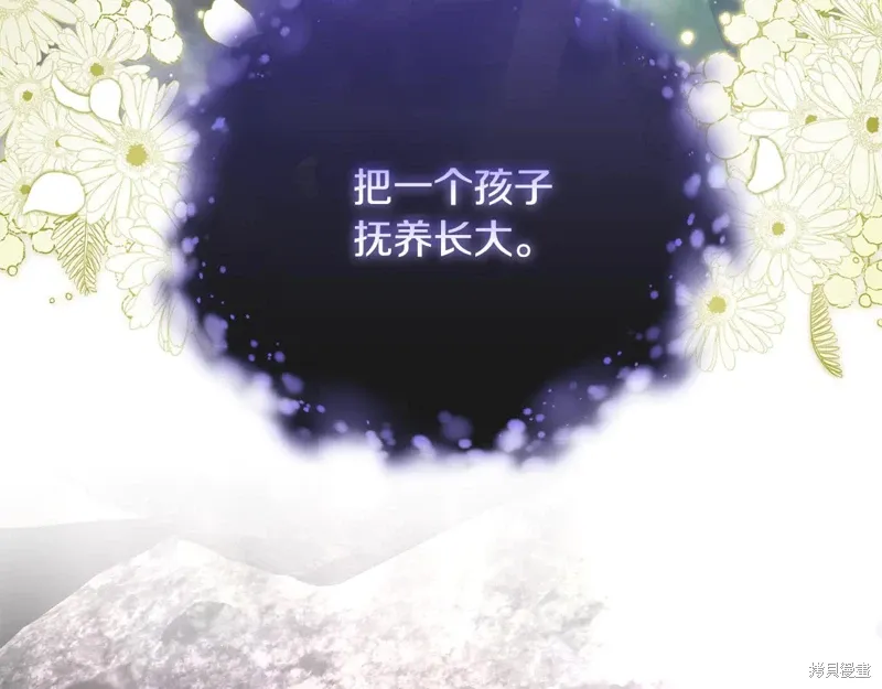 第85话 第180页