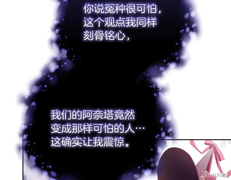 第85话 第186页