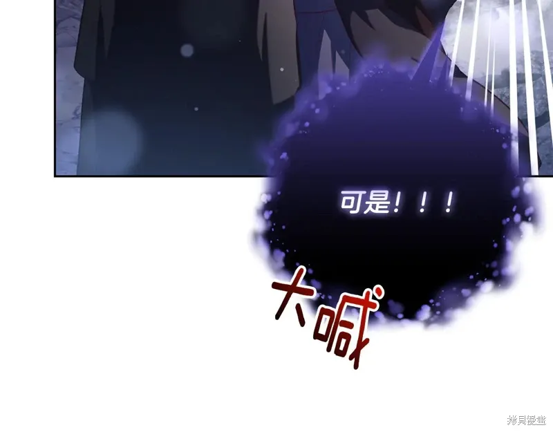 第85话 第188页
