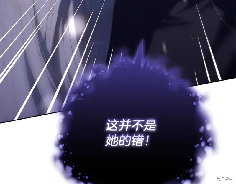 第85话 第192页