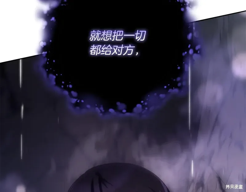 第85话 第195页