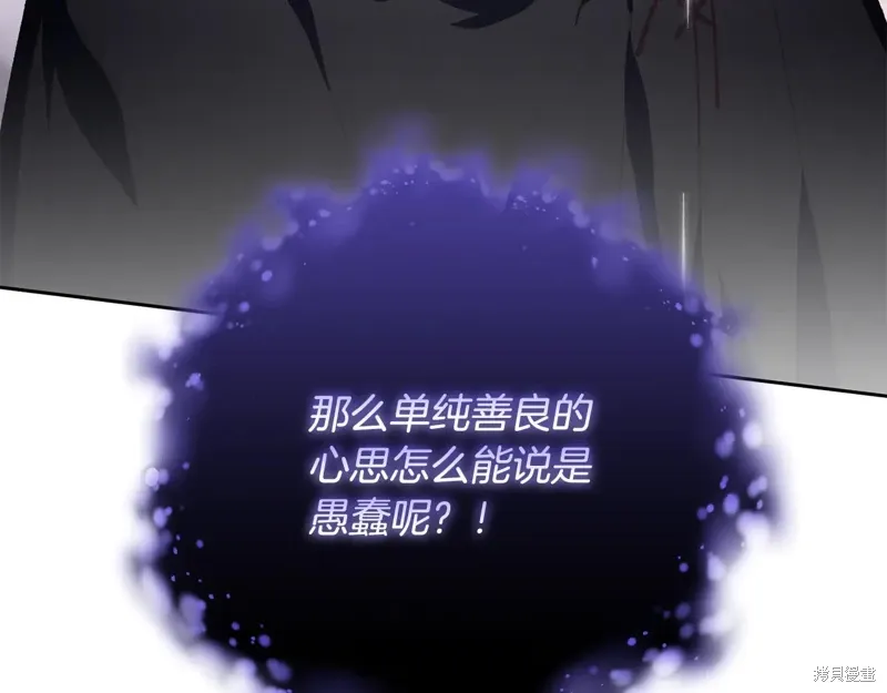 第85话 第197页