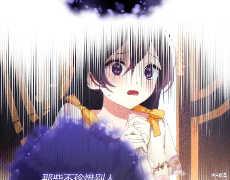 第85话 第198页