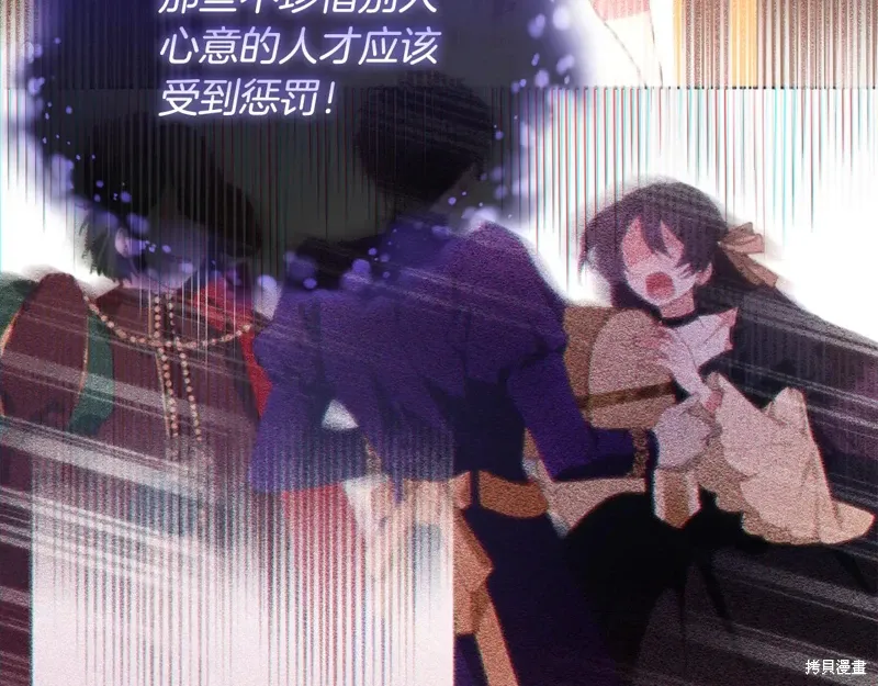 第85话 第199页