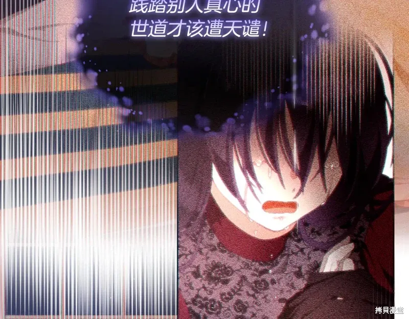 第85话 第202页