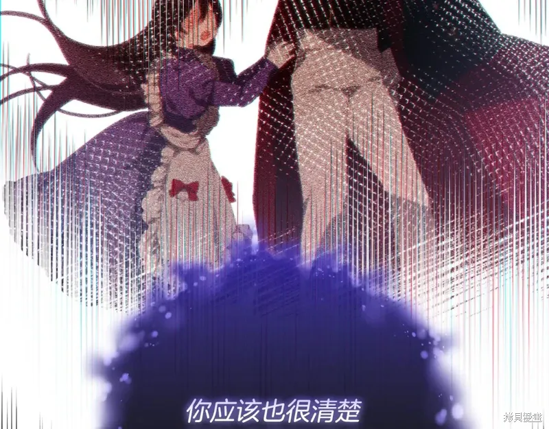 第85话 第204页