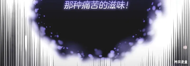 第85话 第205页