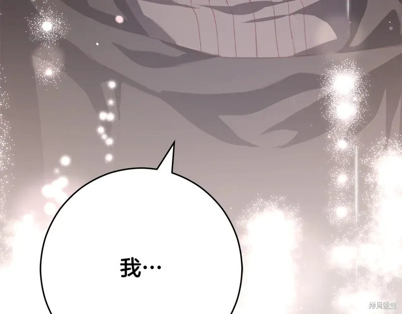 第85话 第208页