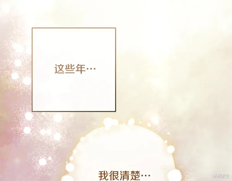 第85话 第211页