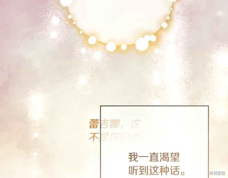 第85话 第212页