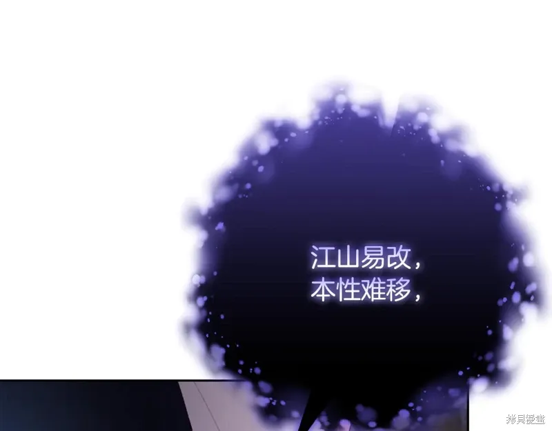 第85话 第217页