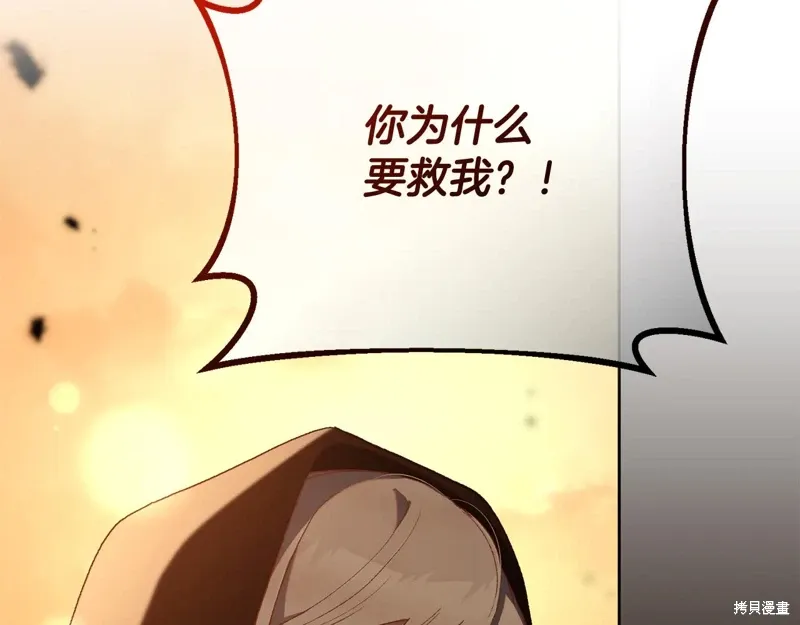 第85话 第229页
