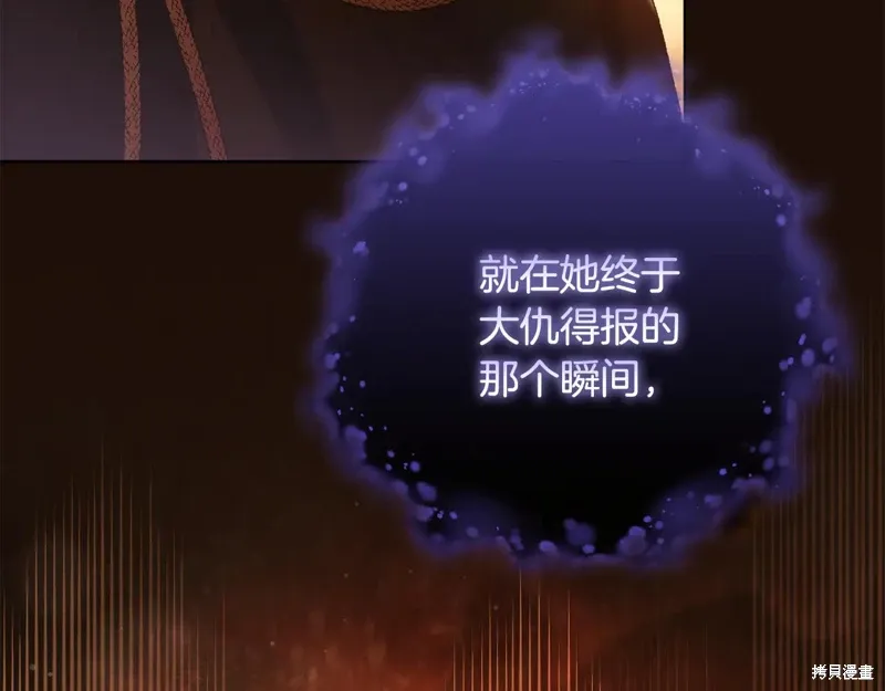 第85话 第231页