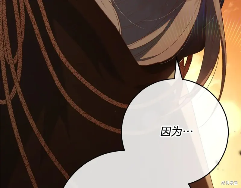 第85话 第239页