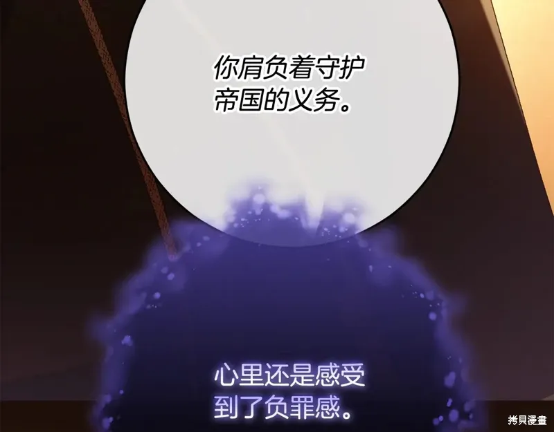 第85话 第240页