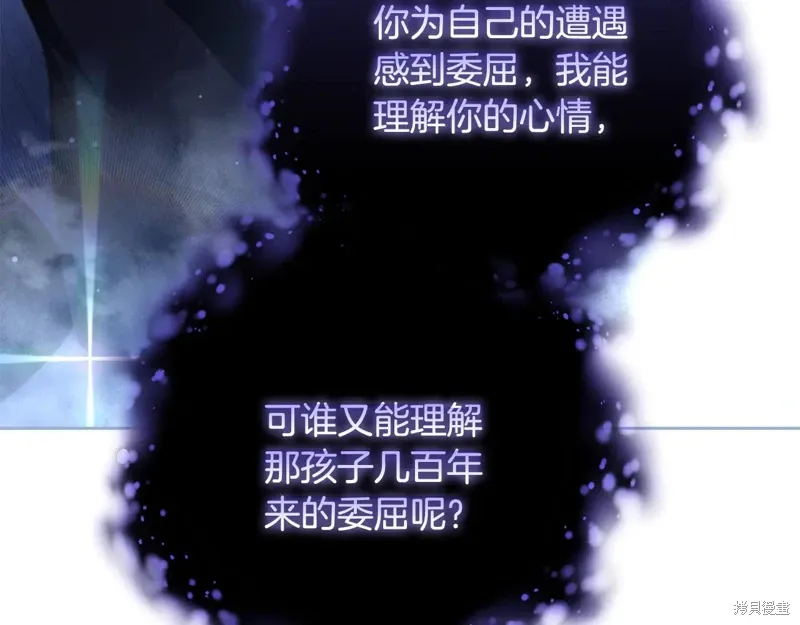 第85话 第244页