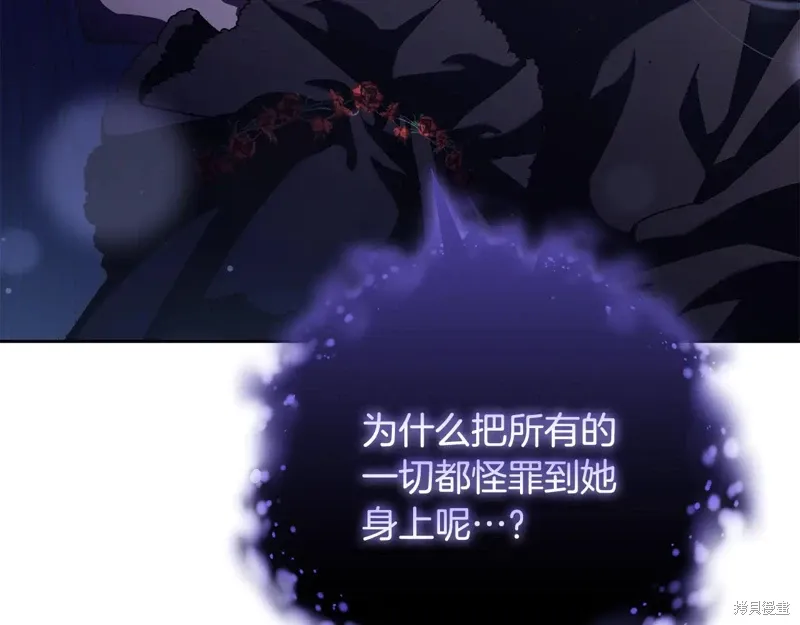 第85话 第247页
