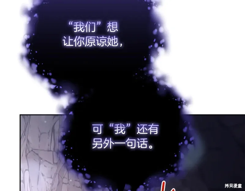 第85话 第249页