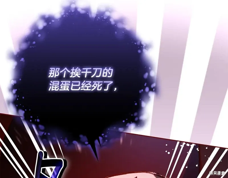 第85话 第252页