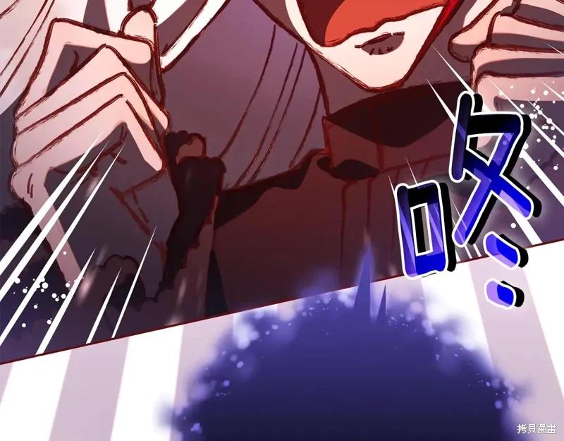 第85话 第254页