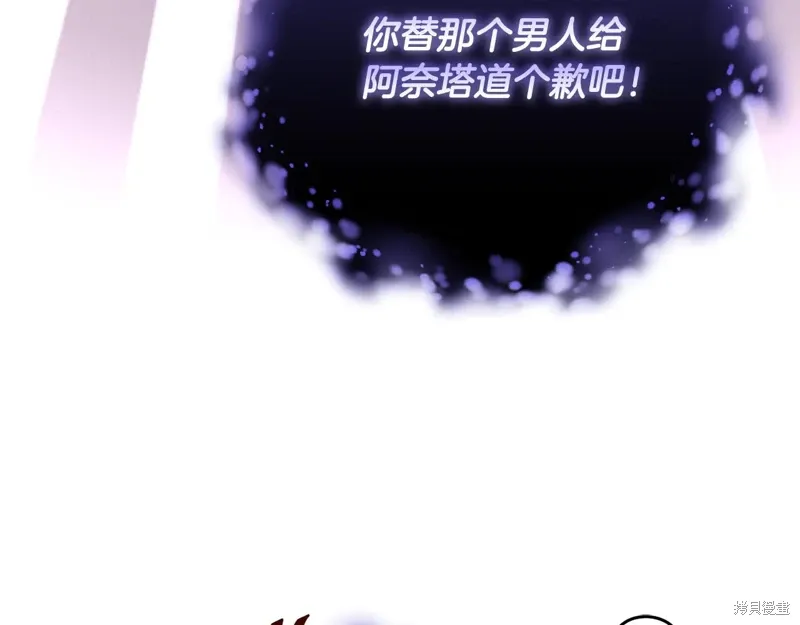 第85话 第255页