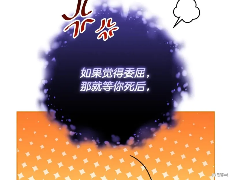 第85话 第256页