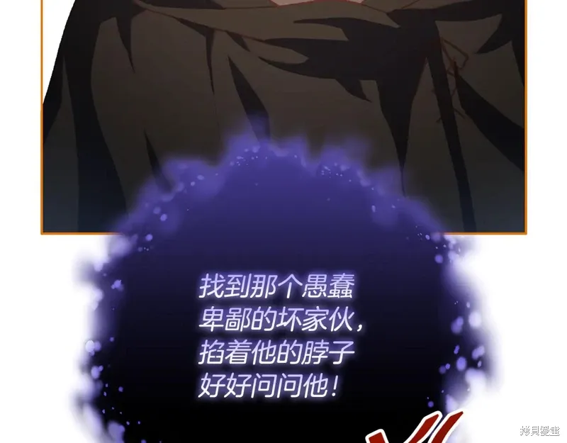 第85话 第258页