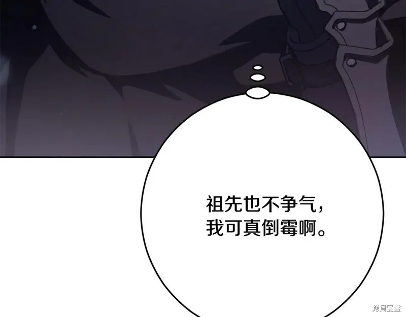 第85话 第263页