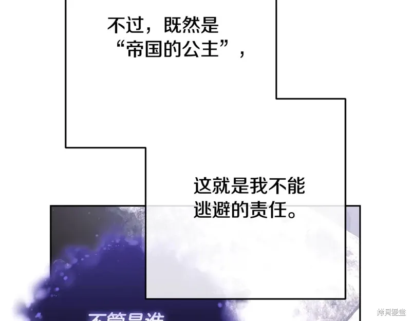 第85话 第265页