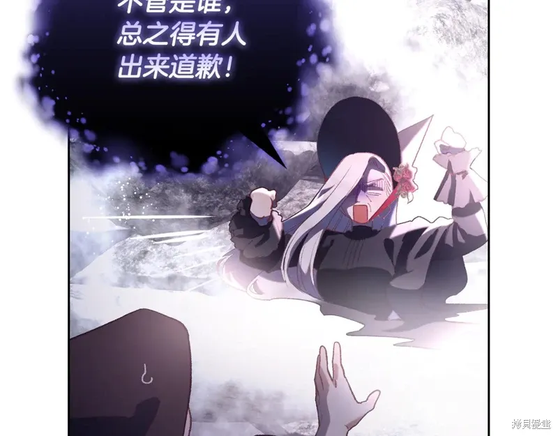 第85话 第266页