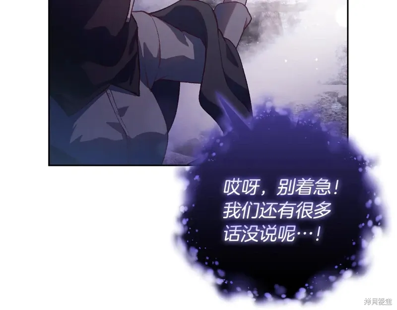 第85话 第267页