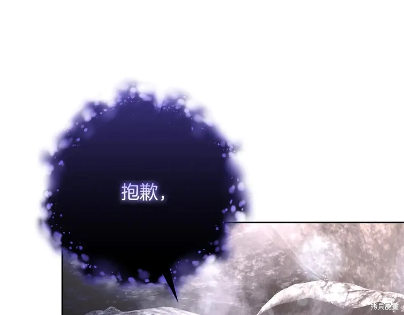 第85话 第269页